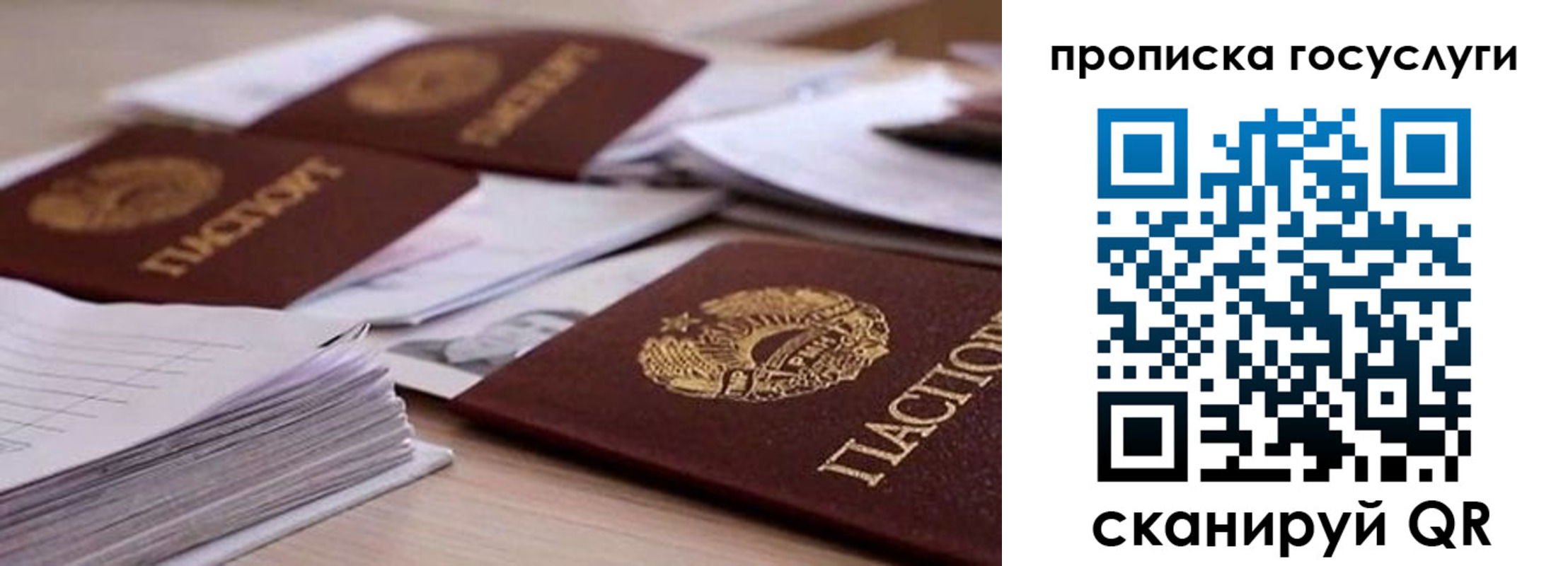 прописка для кредита в Катав-Ивановске