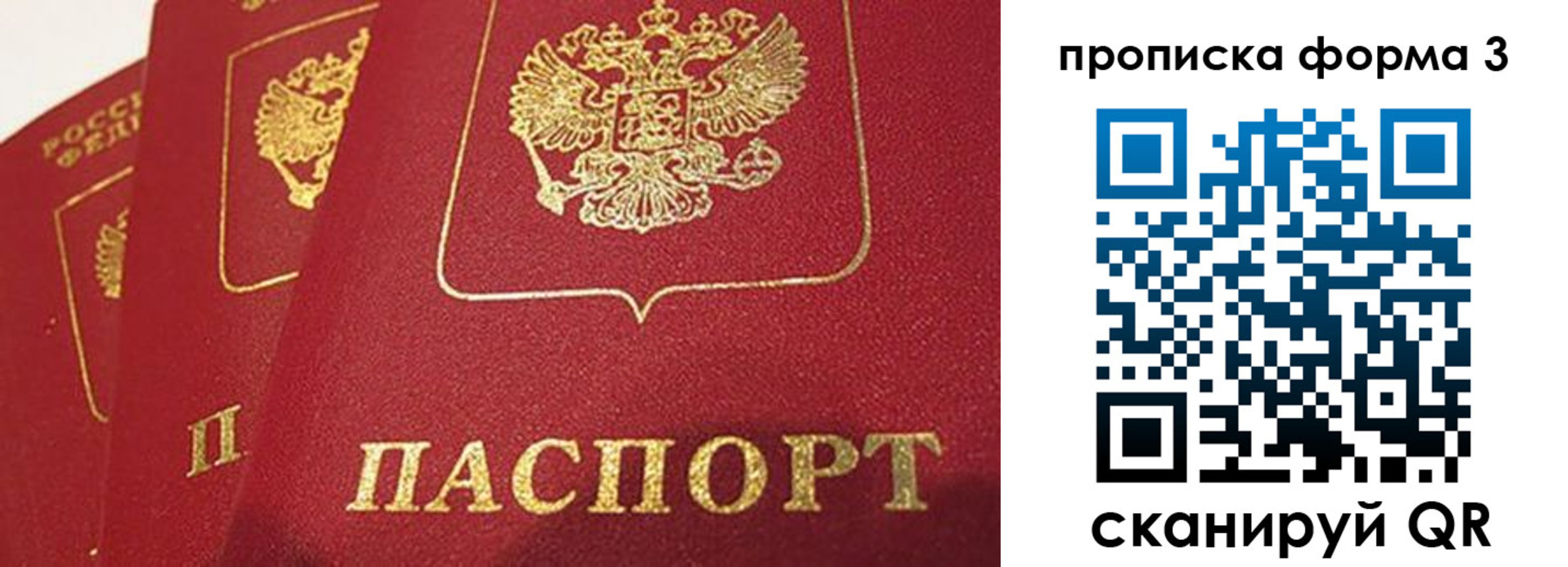 прописка для кредита в Катав-Ивановске