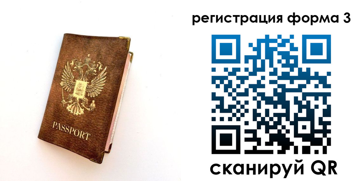 прописка для кредита в Катав-Ивановске